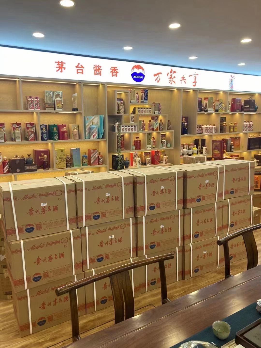 二连浩特高价回收茅台酒多少钱哪里回收(附近上门回收茅台酒）