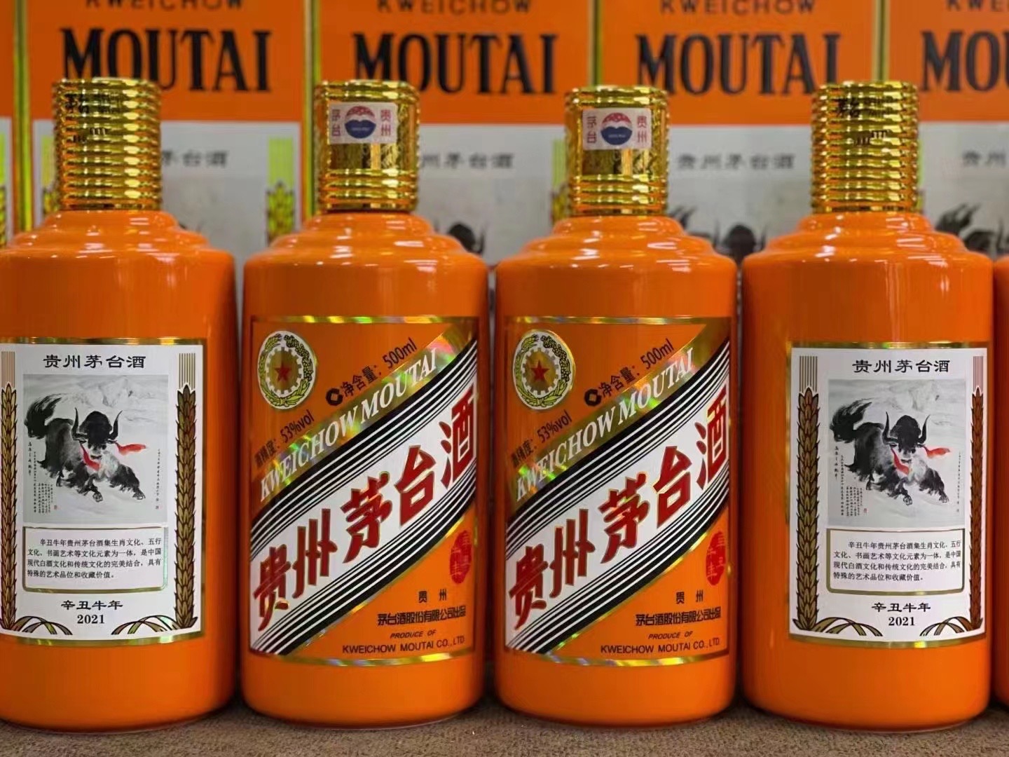 二连浩特回收成箱茅台酒行情（最新更新行情）